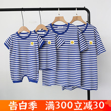 T恤海军风一家三口四口纯棉婴儿全家装 夏装 潮 条纹短袖 韩国亲子装