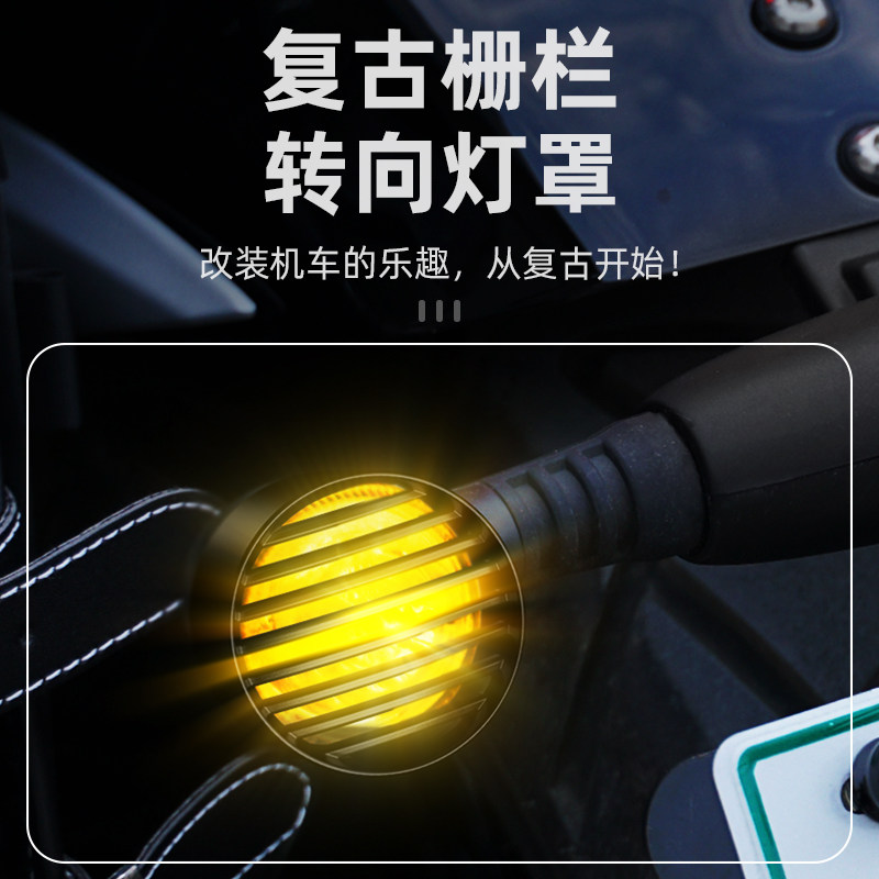 适用钱江闪600改装前后转向灯罩闪250 闪500保护罩仪表罩框装饰壳,摩托车/装备/配件,盖帽配饰,淘宝优惠券,粉丝福利购,淘宝优惠卷