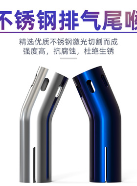 适用本田PCX160排气尾喉装饰改装配件NWG150 NS150GX排气配件尾喉