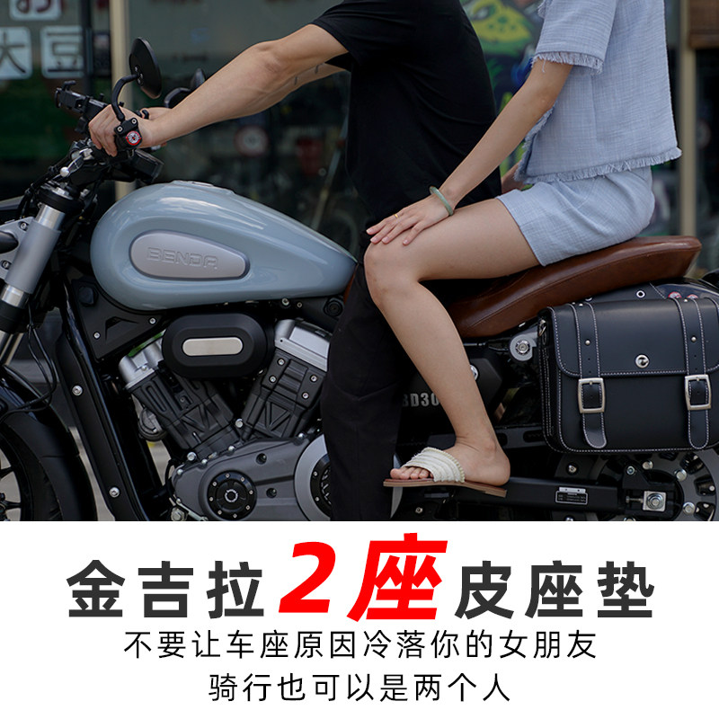 闪300坐垫钱江加长双人坐垫透气图片