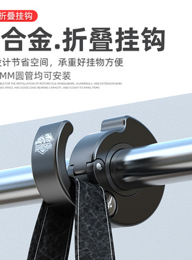 幼兽CC110摩托车置物钩UHR150 pcx160龙头把挂钩改装28MM管径通用