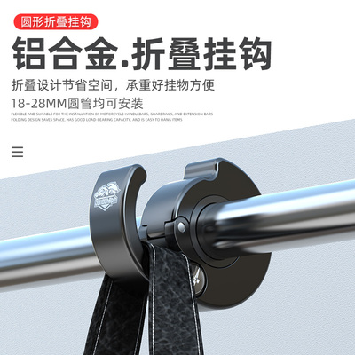 幼兽CC110摩托车置物钩UHR150 pcx160龙头把挂钩改装28MM管径通用