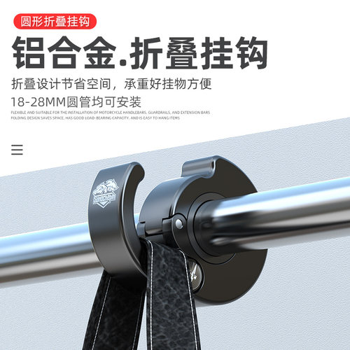 电动摩托车挂钩前置合金圆形可折叠外卖扣勾自行车把手强力挂物钩