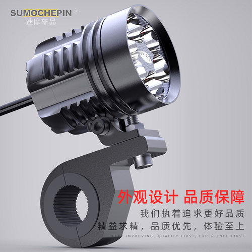 外置12v60v强光流氓电动摩托车
