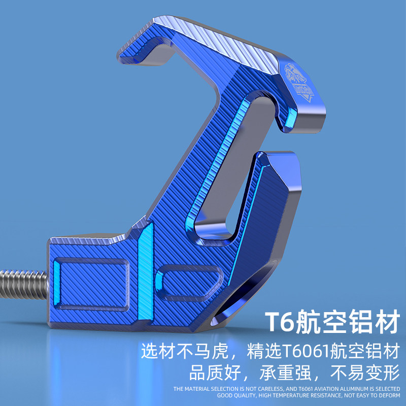 多功能挂钩摩托前置挂物钩铝合金
