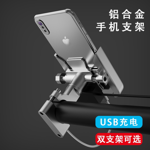 摩托车手机导航支架外卖骑手车载