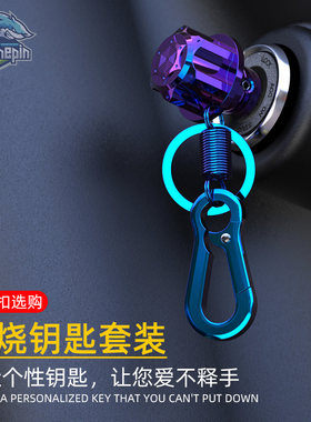 摩托车改装配件钥匙头盖电动