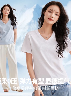 80丝光棉白色短袖v领t恤女2026新款夏季鸡心领正肩长绒棉体恤上衣