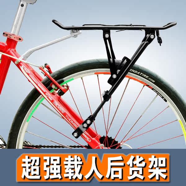 Porte-bagages pour vélo ACACIA - Ref 2411824 Image 3