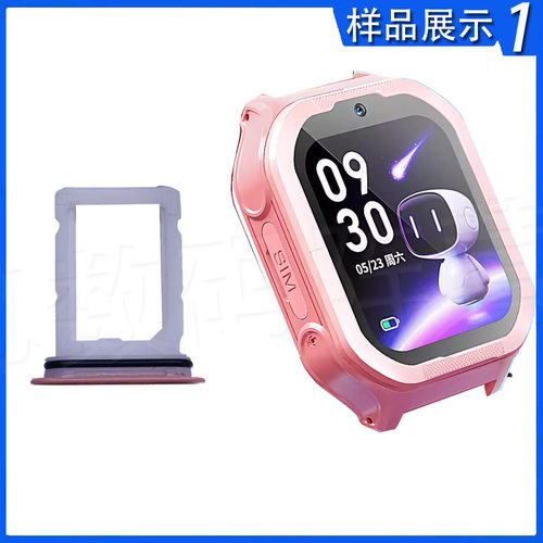 小度儿童电话手表K9卡托卡塞小K1