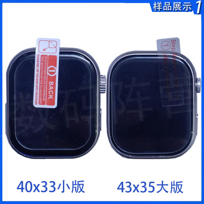 乔帮主S10智能儿童电话手表s26膜