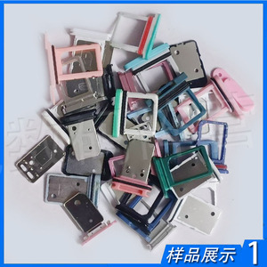 适用于联想来酷万能卡托卡槽智能儿童电话手表卡拖卡套卡芯原配件