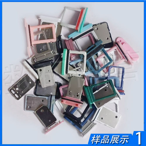 来酷A1S卡托卡槽a1联想儿童电a3