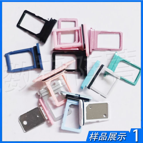 适用联想A11智能卡槽儿童电话手表卡托卡塞卡盖卡拖a11s 卡芯配件