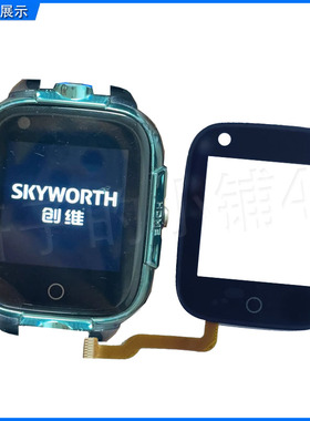 适儿童电话手表创维SKY T5 T9触摸屏MW-600-V1外屏充电线配件表带