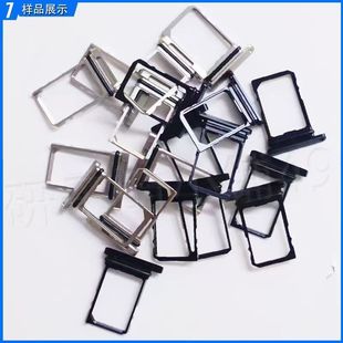 蜂窝版插卡智能电话手表华强北卡托卡座卡芯卡拖sim卡套配件卡槽