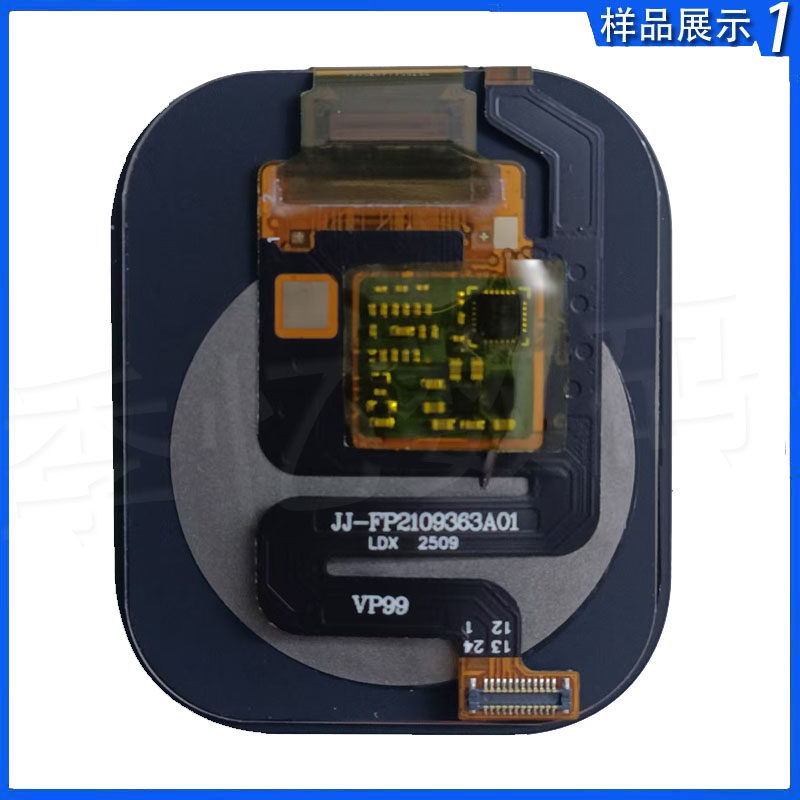 华强北vp19智能手表vp99维修屏幕