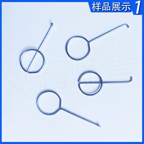 适用联想来酷电话手表A7取卡针联想来酷A6联想A5配件A6专用取卡针