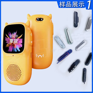 超记牛穿戴牛听听M2Pro卡槽M2卡托M1S卡拖OLED卡盖 M1C卡垫