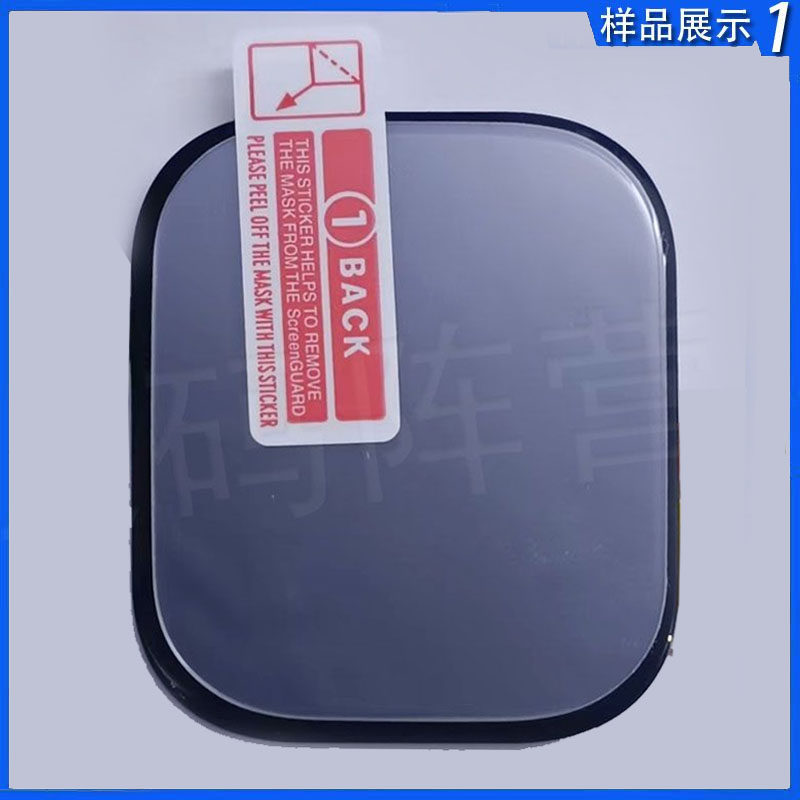 适用华强北S26智能手表液晶屏触摸屏液晶屏配件