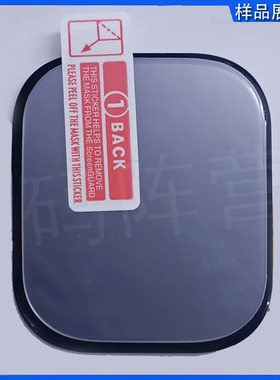 适用华强北vp19/vp29/vp99/vp09/dw99/dw100保护膜玻璃钢化膜贴膜