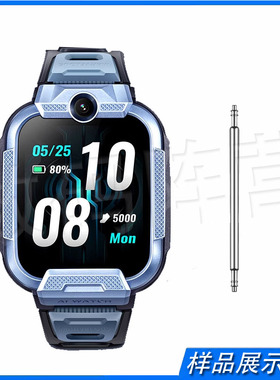 适用小寻电话手表万能表带生耳螺丝螺杆t1t3x53c4c5c6c7a4pro配件