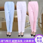 薄款 冬季 厚款 护士裤 工作裤 子夏季 修身 白色松紧腰粉色蓝色医师白裤