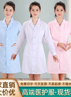 医生服护士服修身冬夏装