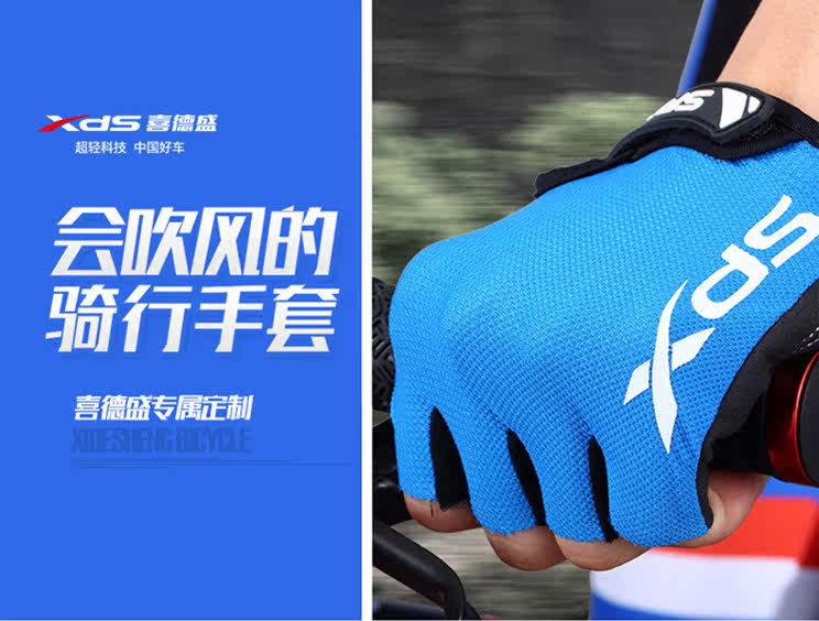 Gants pour vélo mixte - Ref 2241563 Image 1