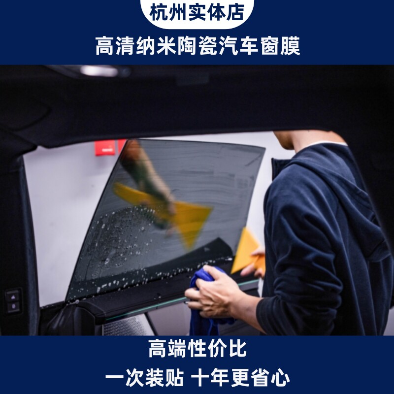 AX龙膜海湾3M汽车贴膜车窗玻璃膜防晒隔热全车前档风太阳膜隐私膜