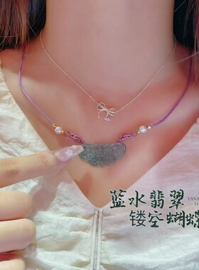 冰种蓝水蝴蝶吊坠天然翡翠a货玉石挂件玉佩首饰项坠吊坠女款挂饰