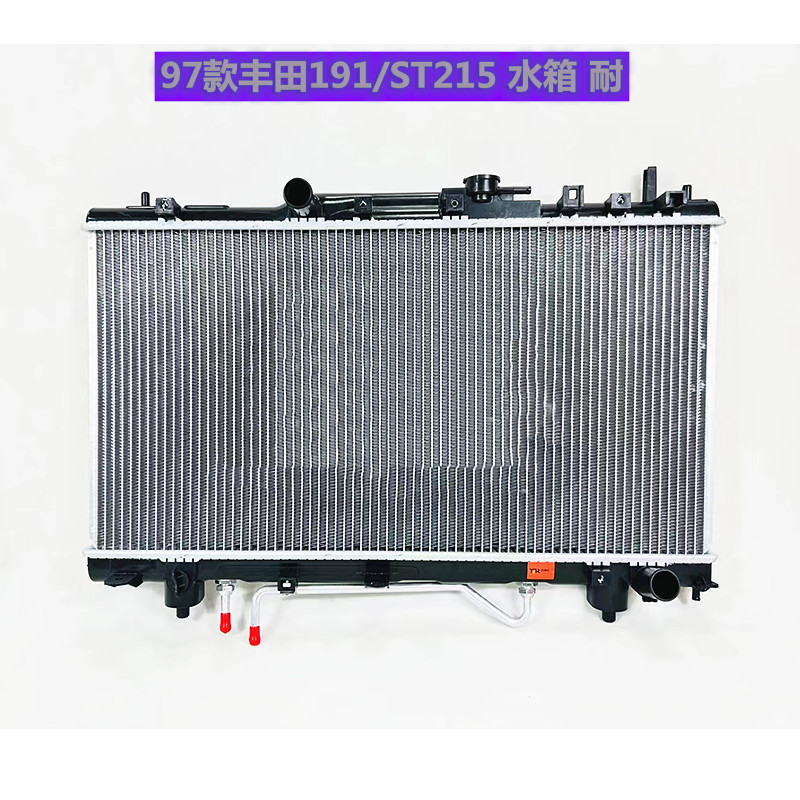 水箱散热器冷凝器中冷器油散丰田