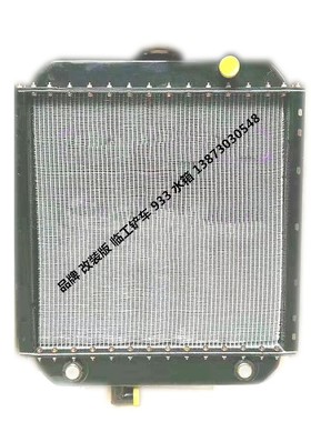 铲车临工50F-930-933L2-953H-956H-ZL30FG-85-956F-953-2水箱油散