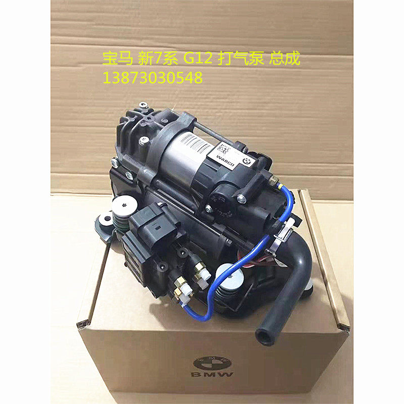 汽车减震器宝马新7系G12-E66-F02新途锐全新下线件前后减弹簧气泵