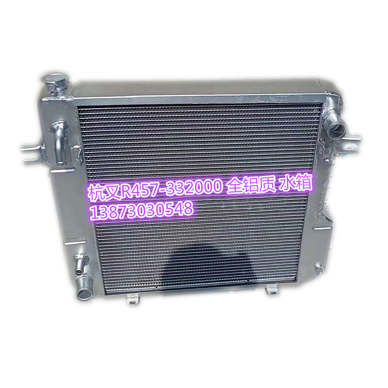 叉车水箱杭叉r45-73322000杭叉4.7吨全铝质芯体中冷箱油冷 散热器