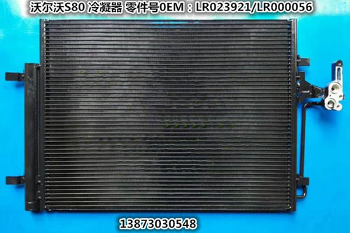 冷凝器水箱散热器中冷器沃尔沃