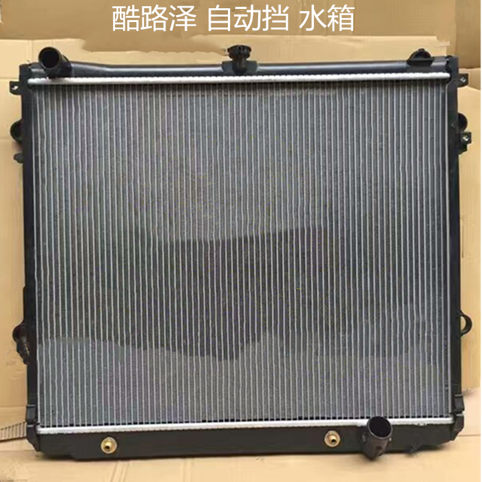 丰田汽车水箱散热器中冷器TOYOTA