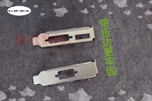 半高档板显卡矮挡板半高显卡刀卡套装 显卡半高挡片DVI HDMI 单VGA
