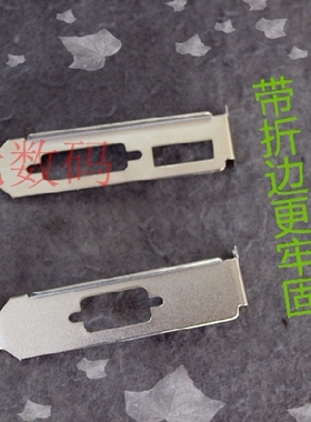显卡半高挡片DVI+HDMI 半高档板显卡矮挡板半高显卡刀卡套装单VGA