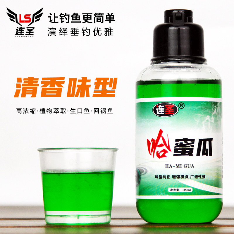 连圣鹏飞鲫鱼小药诱鱼剂哈密瓜果酸钓鱼小药添加剂黑坑鲤鱼饵料