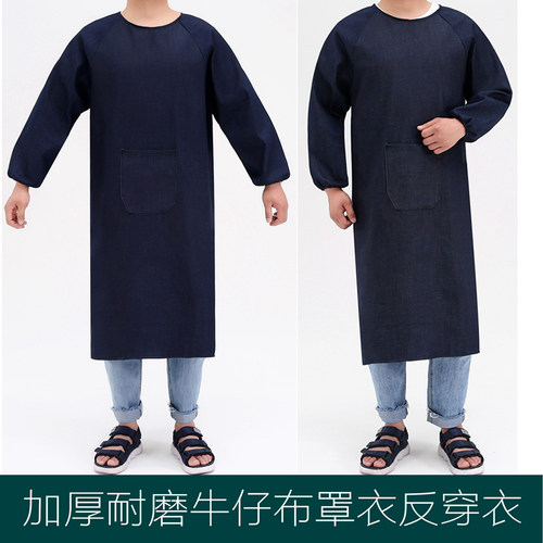 工作服男性牛仔布防污劳保反穿衣