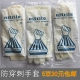丁腈手套Nitrile防撕裂杀鱼防刺洗碗胶皮乳胶手套剥栗子手套胶