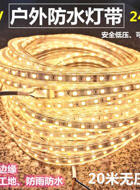 超亮24v36v隧道工程暖光LED灯带