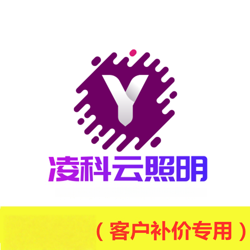 LED灯带LED灯条补拍款