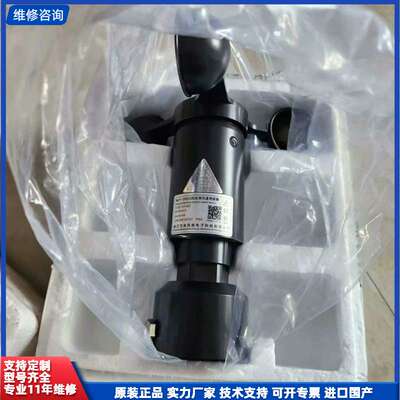 请议价-贝良BLF1-SIII(G)抗冰冻风速传感器