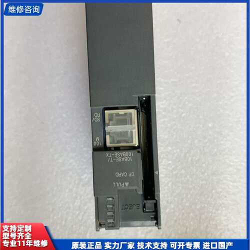 请议价-三菱PLC模块QJ71MES96