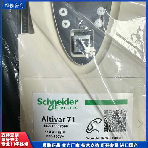 请议价-#Schneider Electric/施耐德 施耐德变频器