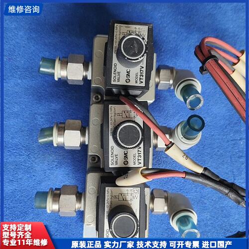 请议价-SMC VT317V电磁阀 拆机件 成色还可以 功能好