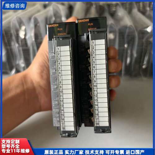请议价-三菱四通道模拟量模块Q64DAN