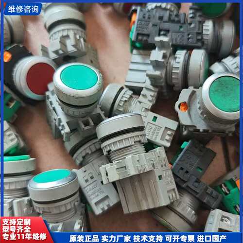 请议价-拆机tend天得按钮开关TN2BF等等，绿色按钮，拆机件，功